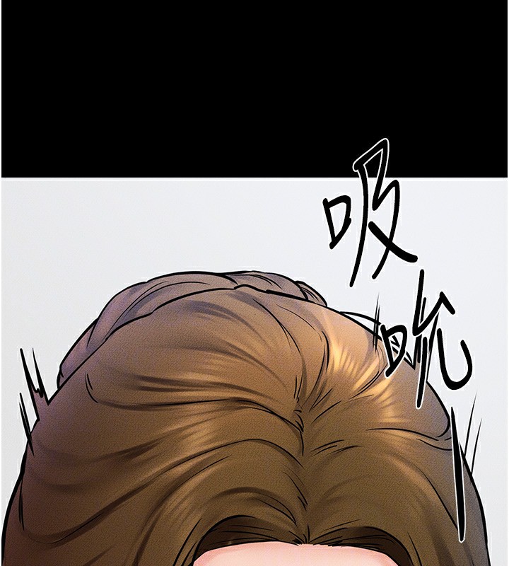 继母与继姐第53話-用嘴幫兒子「磨豆漿」