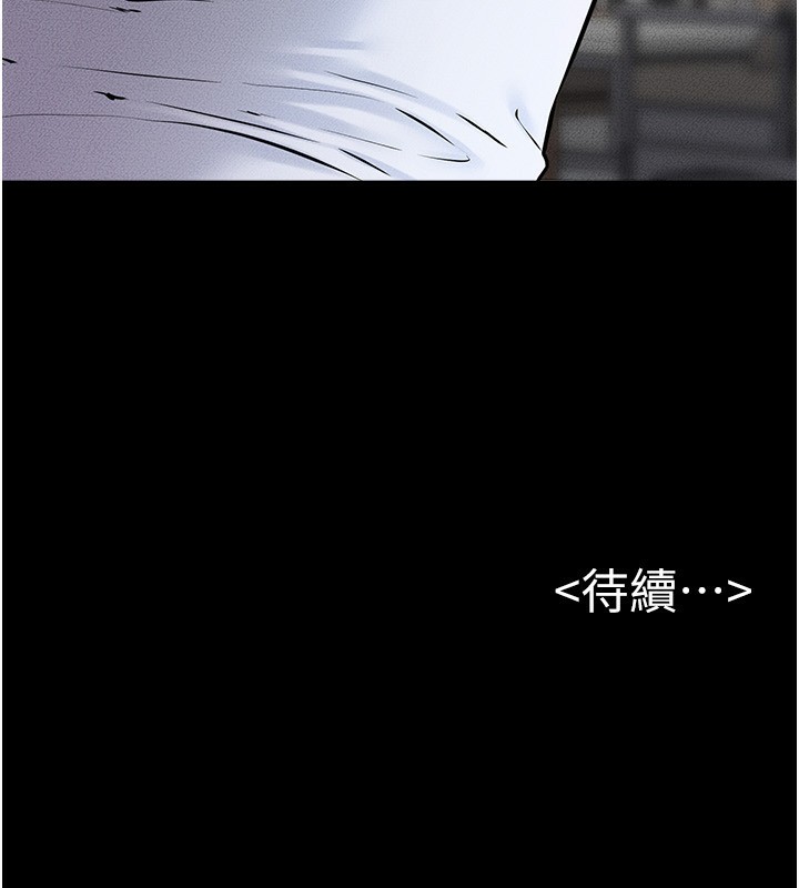 继母与继姐第53話-用嘴幫兒子「磨豆漿」