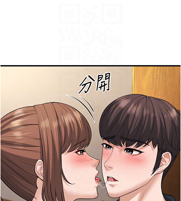 幼齿小阿姨第21話-我來幫教練暖身♥