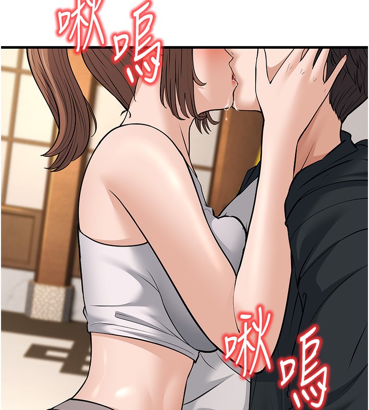 幼齿小阿姨第21話-我來幫教練暖身♥