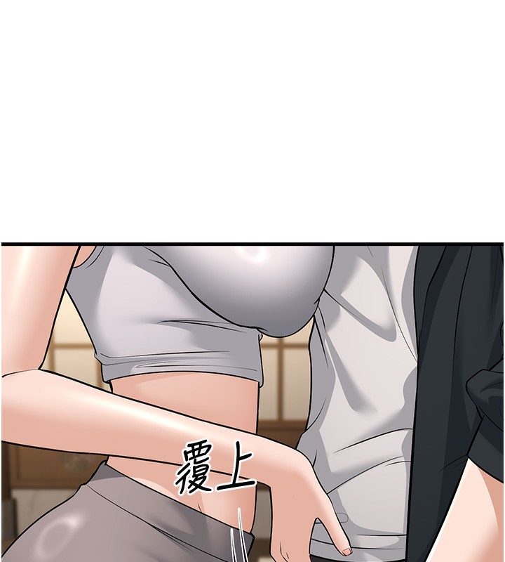 幼齿小阿姨第21話-我來幫教練暖身♥