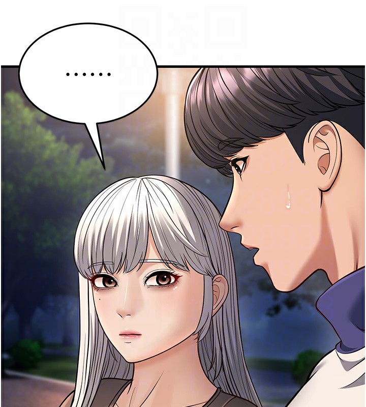 幼齿小阿姨第21話-我來幫教練暖身♥