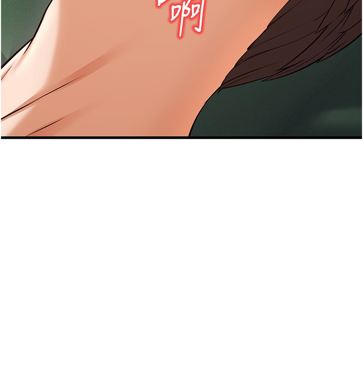 幼齿小阿姨第21話-我來幫教練暖身♥