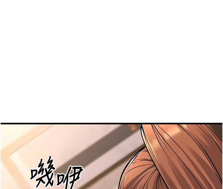 幼齿小阿姨第21話-我來幫教練暖身♥