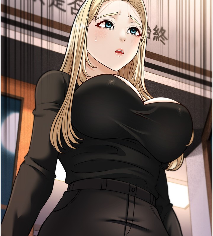 幼齿小阿姨第21話-我來幫教練暖身♥