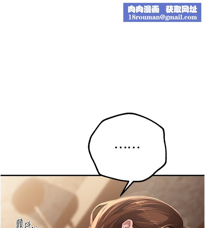 BeautifulDays第12話-年輕嫩妹的私密處