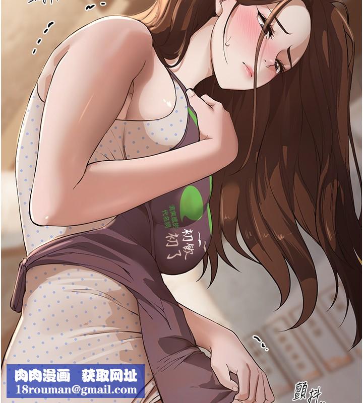 BeautifulDays第12話-年輕嫩妹的私密處