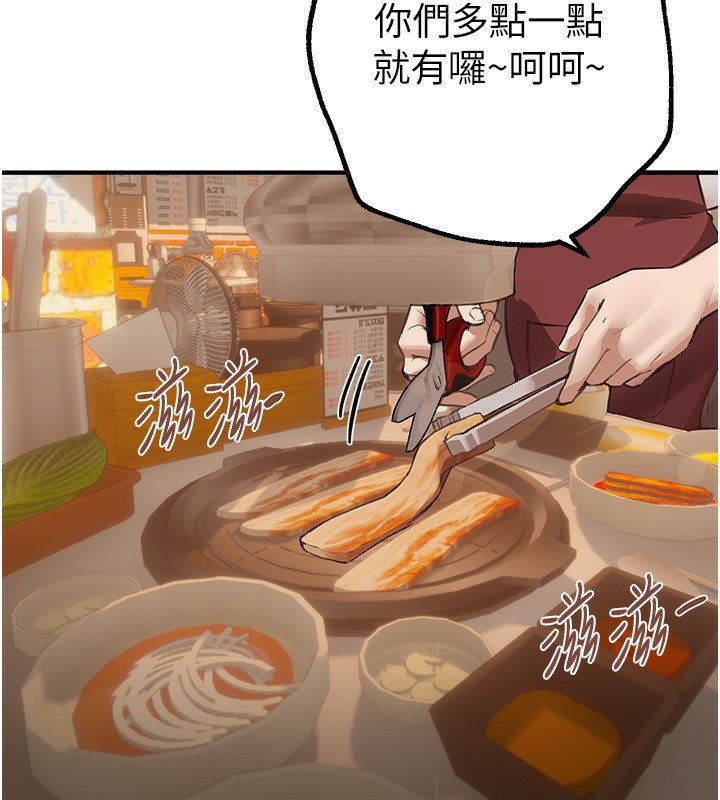 BeautifulDays第12話-年輕嫩妹的私密處