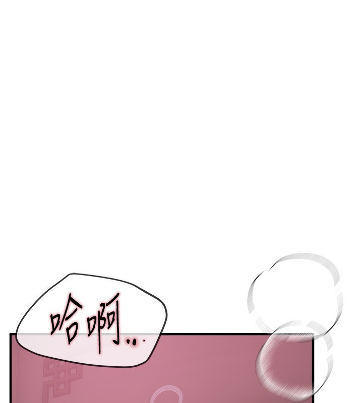 BeautifulDays第12話-年輕嫩妹的私密處