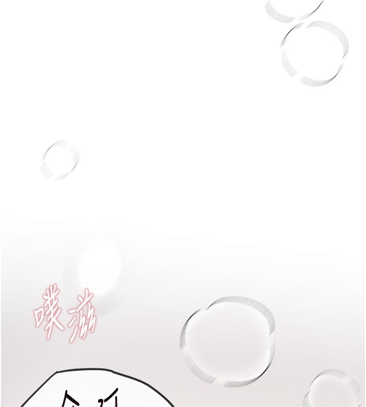 BeautifulDays第12話-年輕嫩妹的私密處