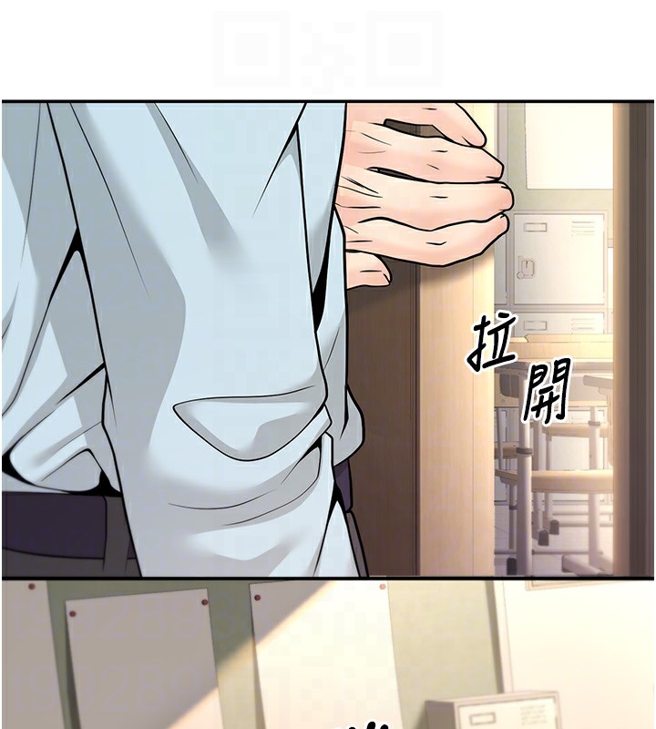 已婚学生想坏坏第13話-請你來做體力活♥