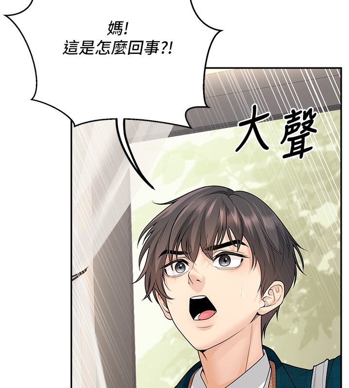 已婚学生想坏坏第13話-請你來做體力活♥