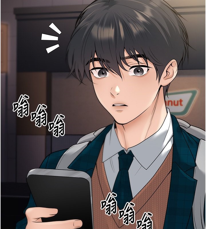 已婚学生想坏坏第13話-請你來做體力活♥