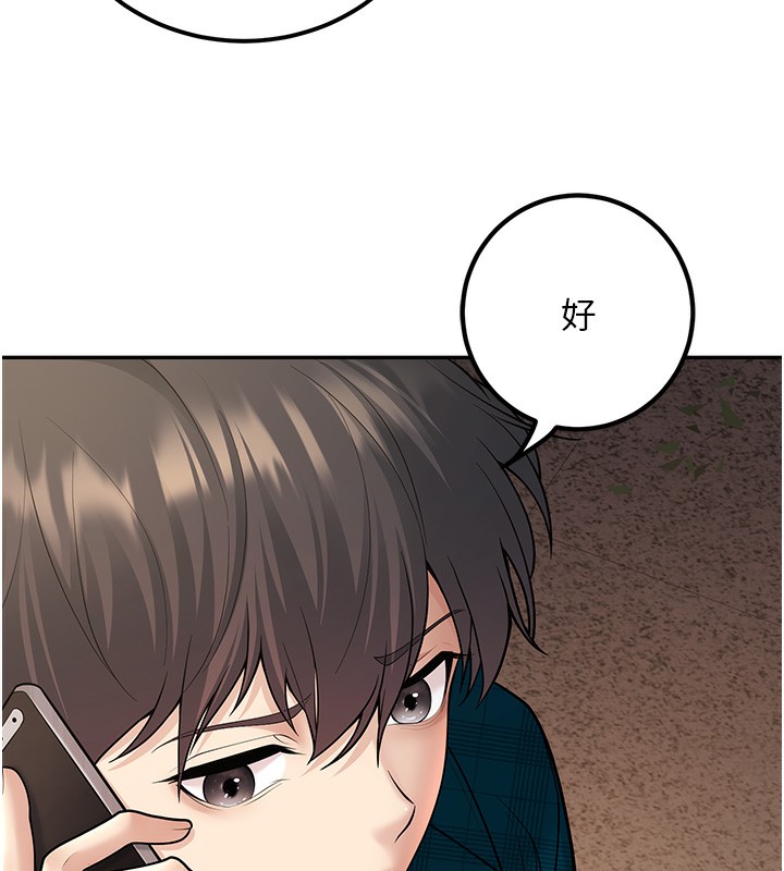 已婚学生想坏坏第13話-請你來做體力活♥