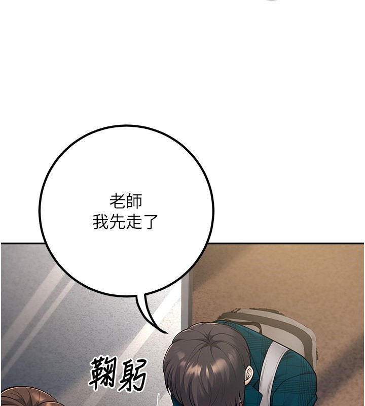 已婚学生想坏坏第13話-請你來做體力活♥