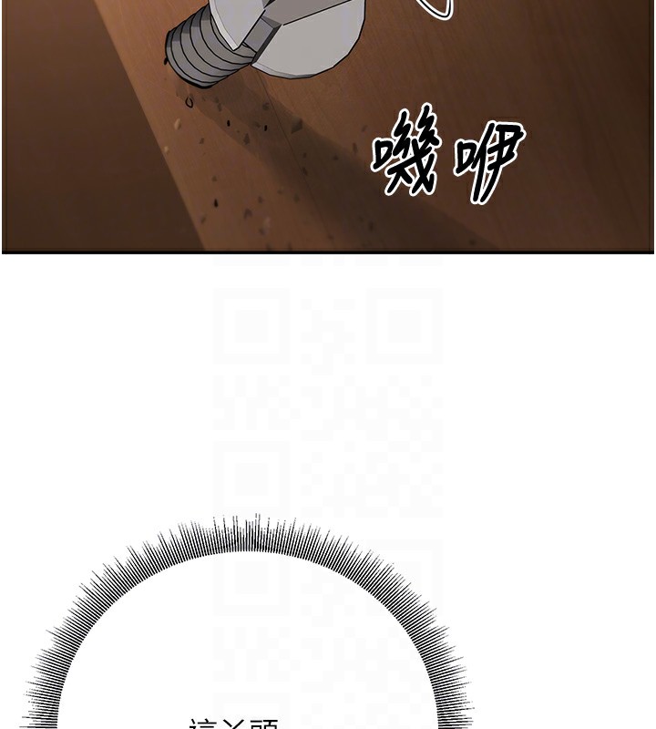 已婚学生想坏坏第13話-請你來做體力活♥