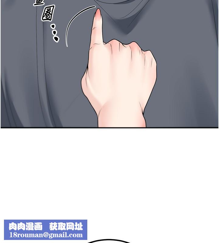 已婚学生想坏坏第13話-請你來做體力活♥