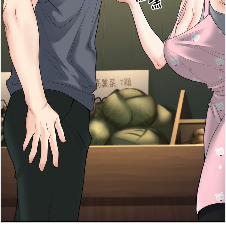 已婚學生想壞壞第13話-請你來做體力活♥