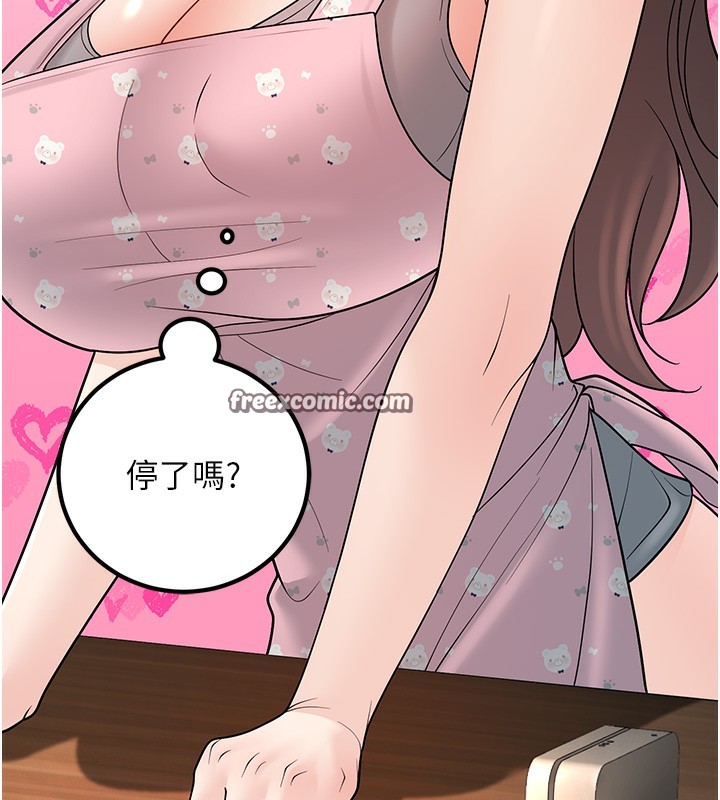 已婚学生想坏坏第13話-請你來做體力活♥