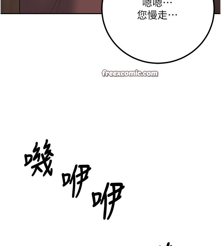 已婚学生想坏坏第13話-請你來做體力活♥