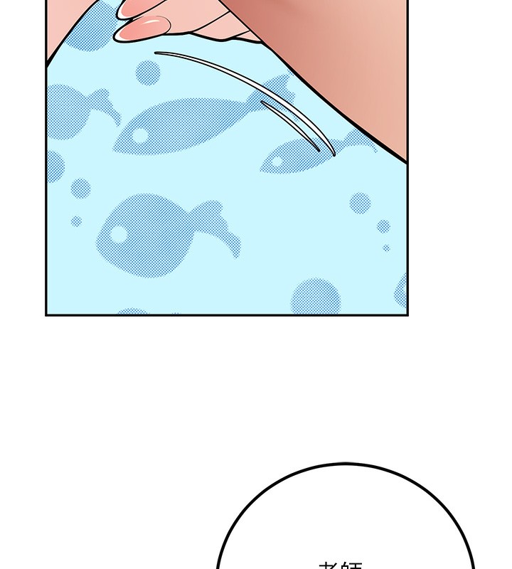 已婚学生想坏坏第13話-請你來做體力活♥