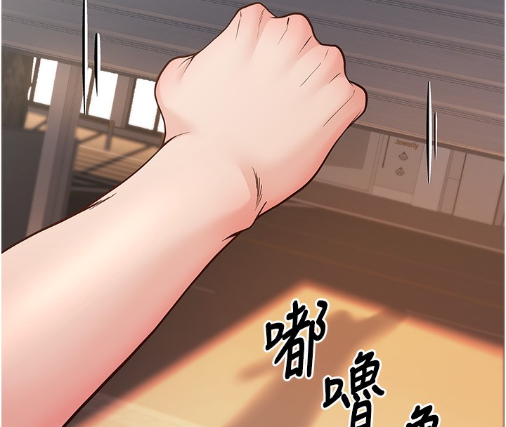 已婚学生想坏坏第13話-請你來做體力活♥