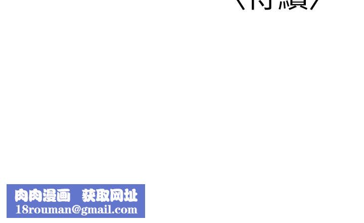 已婚学生想坏坏第13話-請你來做體力活♥