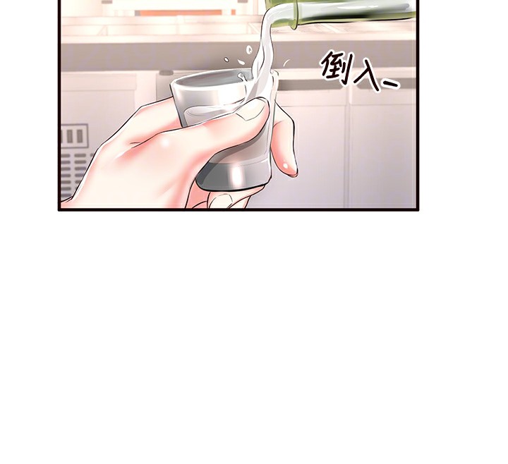 熟女自助餐第16話-可以看你老二了吧?