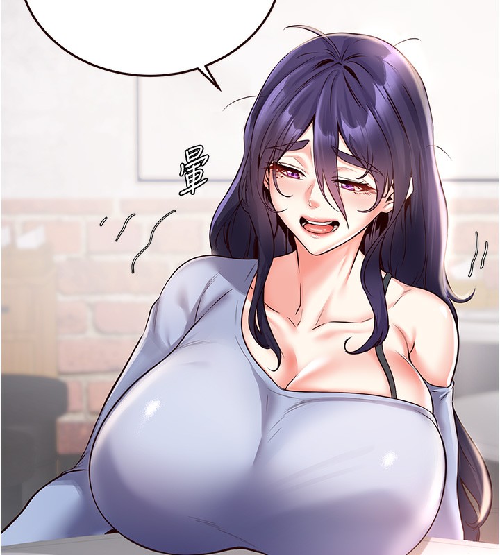 熟女自助餐第16話-可以看你老二了吧?