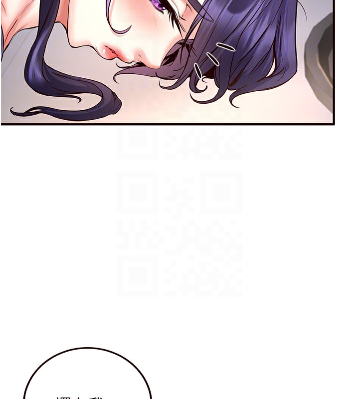 熟女自助餐第16話-可以看你老二了吧?