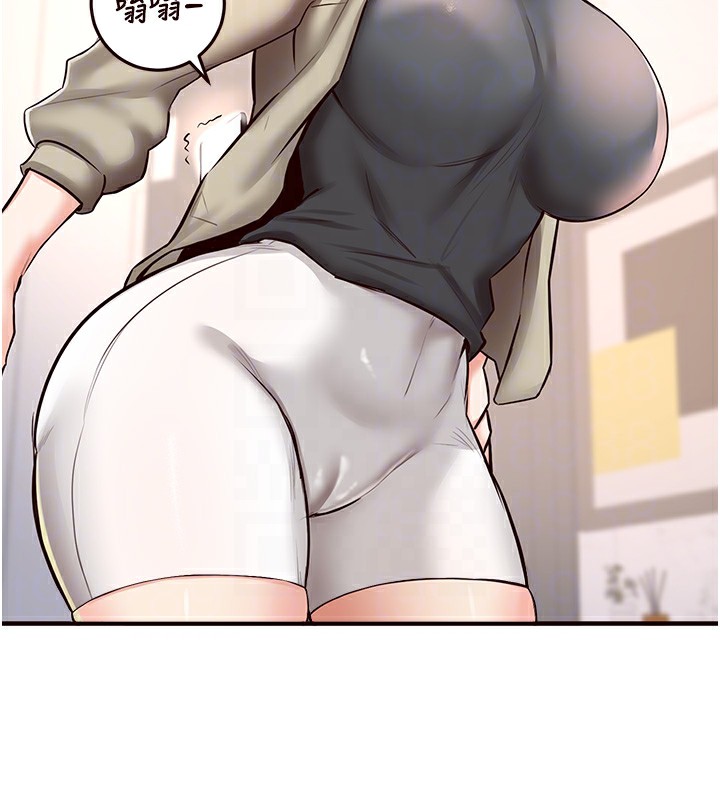 熟女自助餐第16話-可以看你老二了吧?