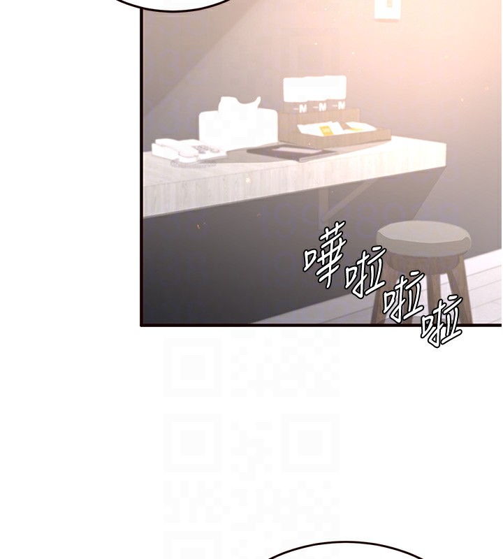 熟女自助餐第16話-可以看你老二了吧?