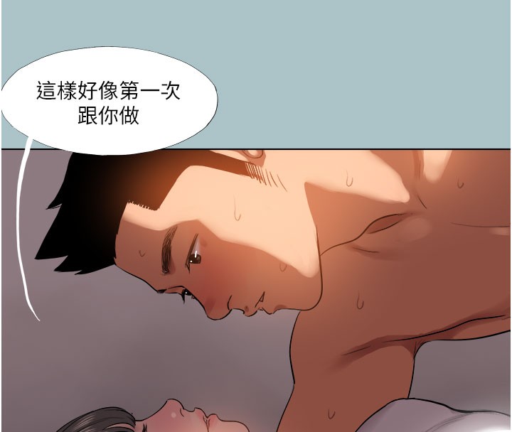 进击的巨根第19話-看我怎麼操到妳全身虛脫