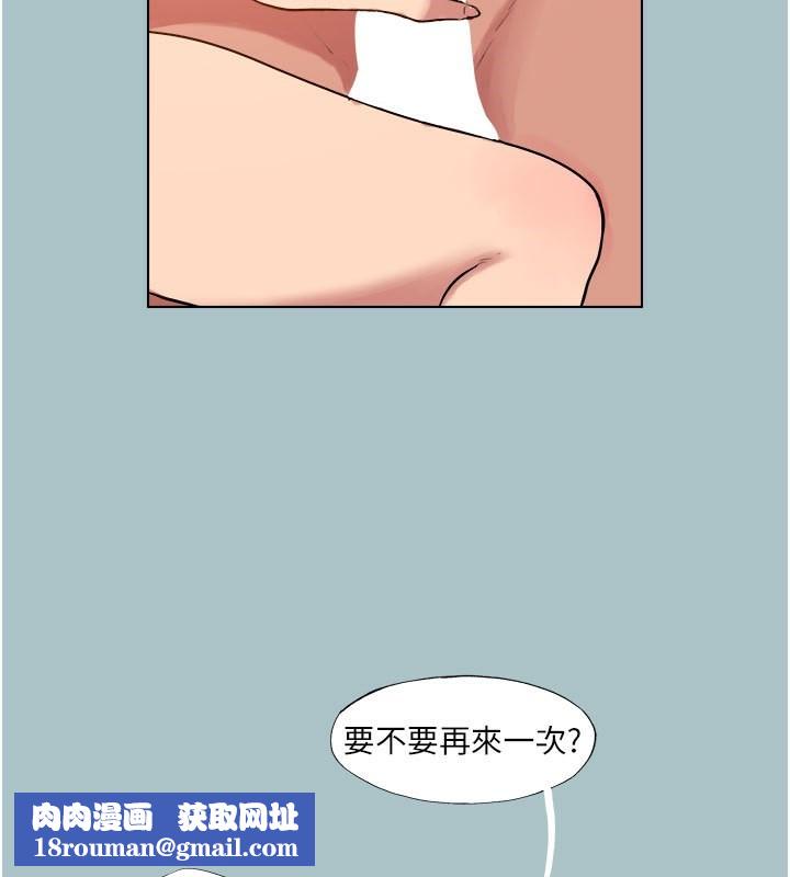 进击的巨根第19話-看我怎麼操到妳全身虛脫