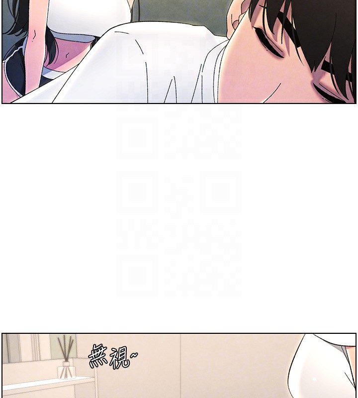 兄妹的秘密授課第37話-親親「鮑鮑」確定關係!!