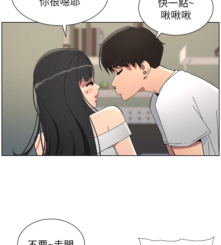 兄妹的秘密授课第37話-親親「鮑鮑」確定關係!!