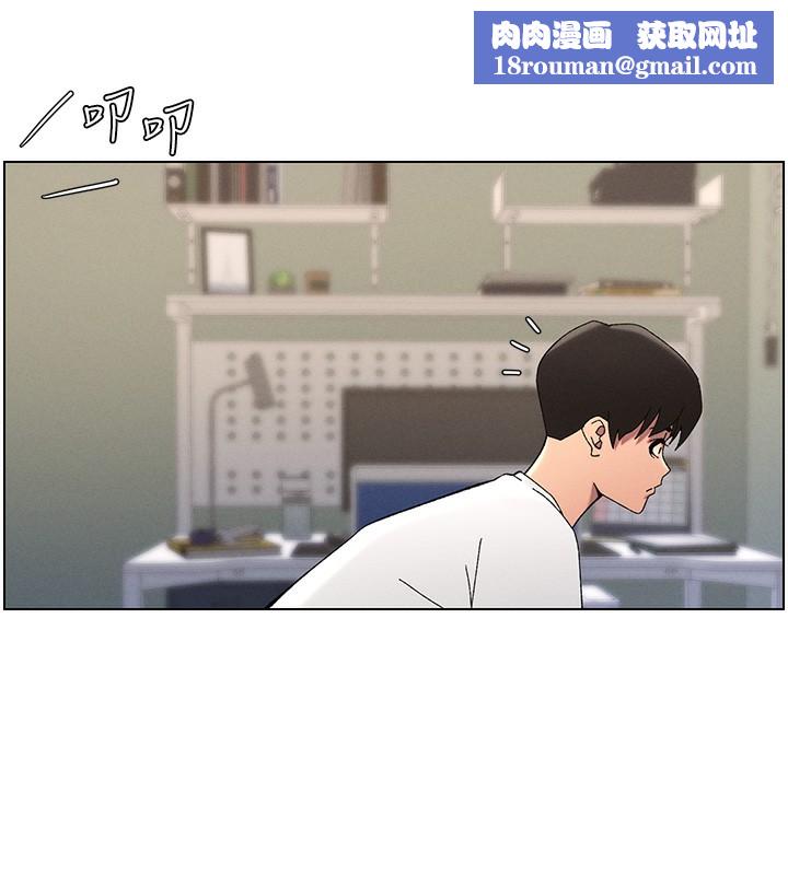 兄妹的秘密授课第37話-親親「鮑鮑」確定關係!!