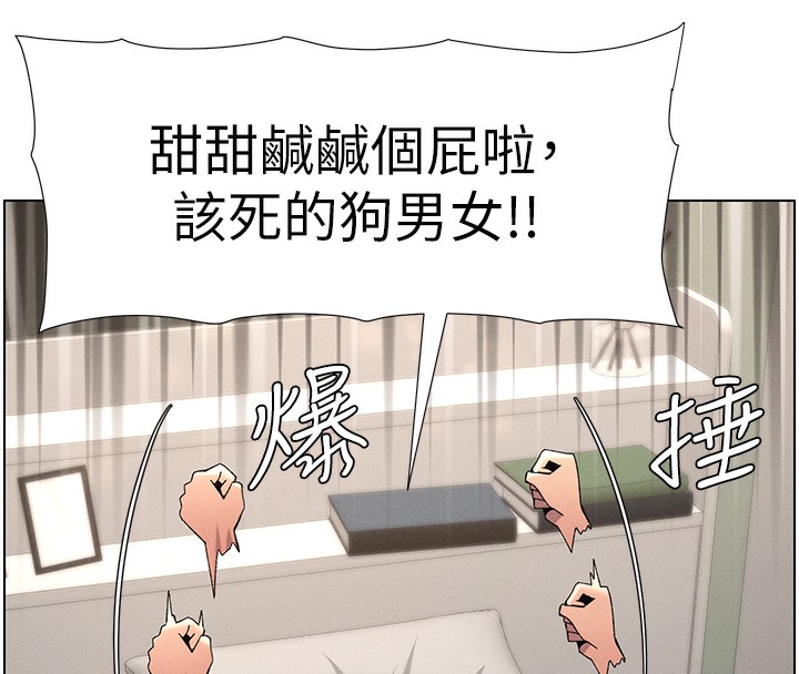 兄妹的秘密授课第37話-親親「鮑鮑」確定關係!!