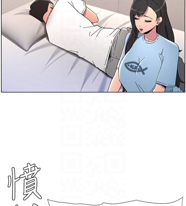 兄妹的秘密授课第37話-親親「鮑鮑」確定關係!!