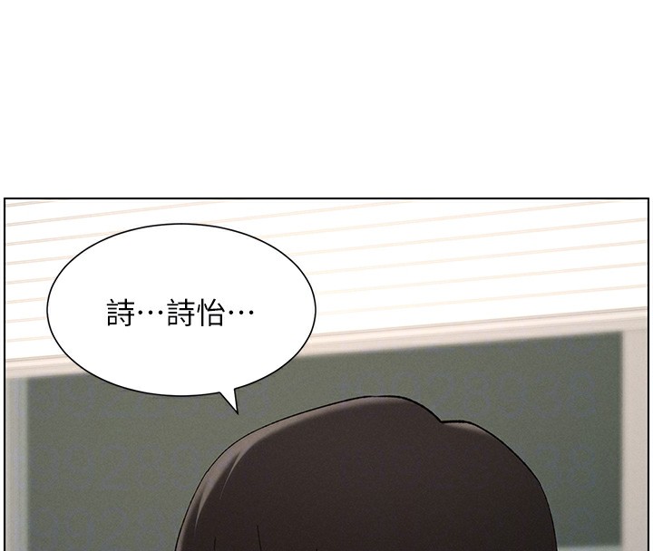 兄妹的秘密授課第37話-親親「鮑鮑」確定關係!!