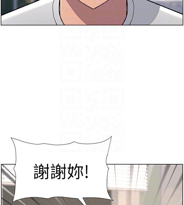 兄妹的秘密授课第37話-親親「鮑鮑」確定關係!!