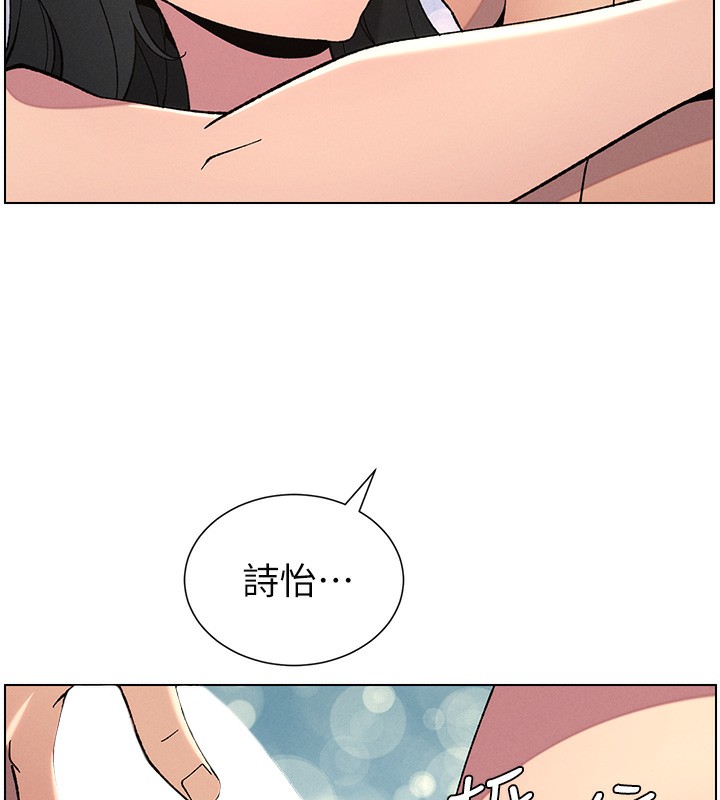 兄妹的秘密授課第37話-親親「鮑鮑」確定關係!!