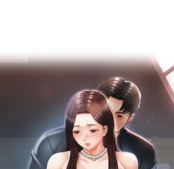 已嫁人的她第6話