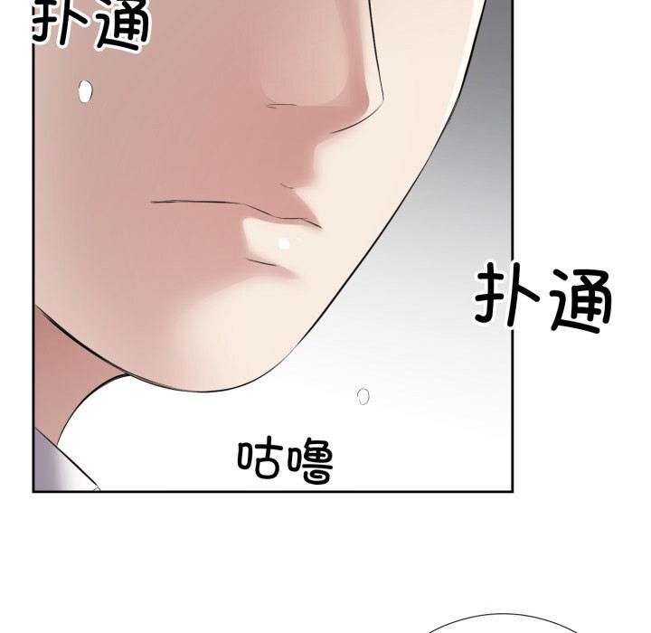 回归单身的继女第7話