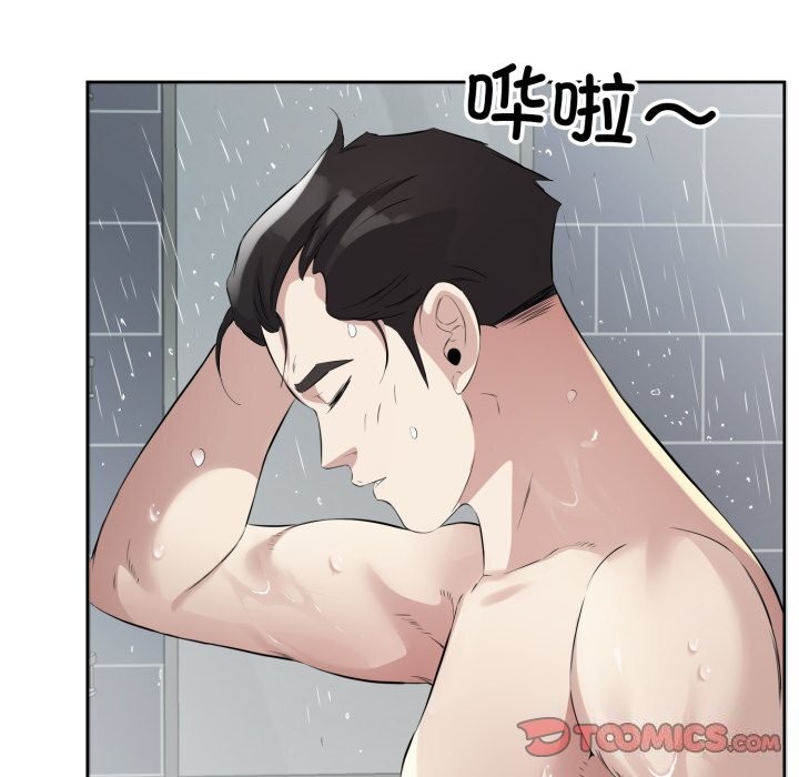 回归单身的继女第7話