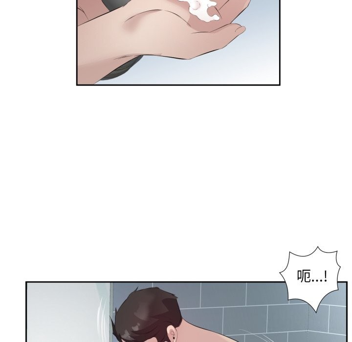 回归单身的继女第7話