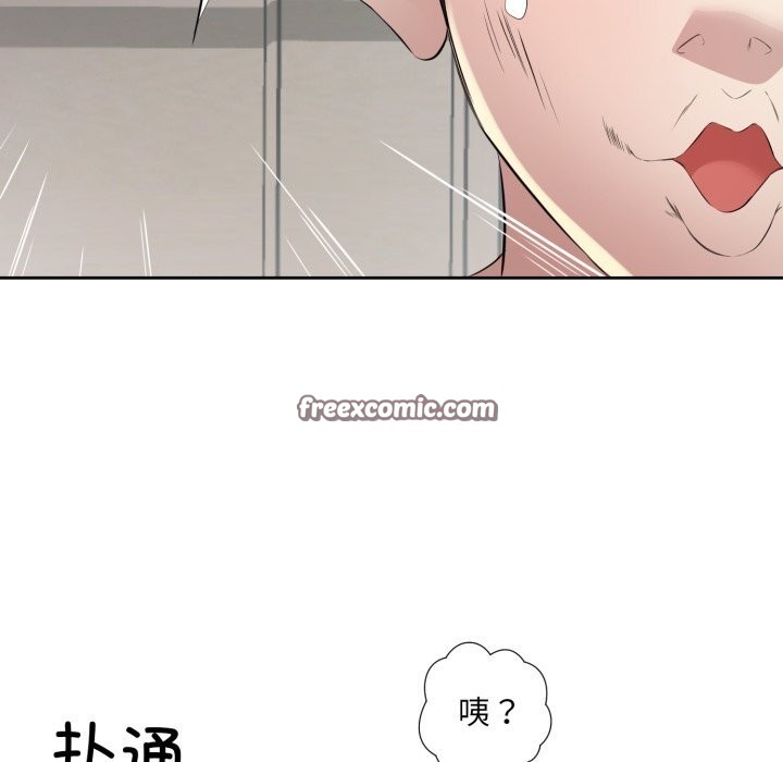 回归单身的继女第7話