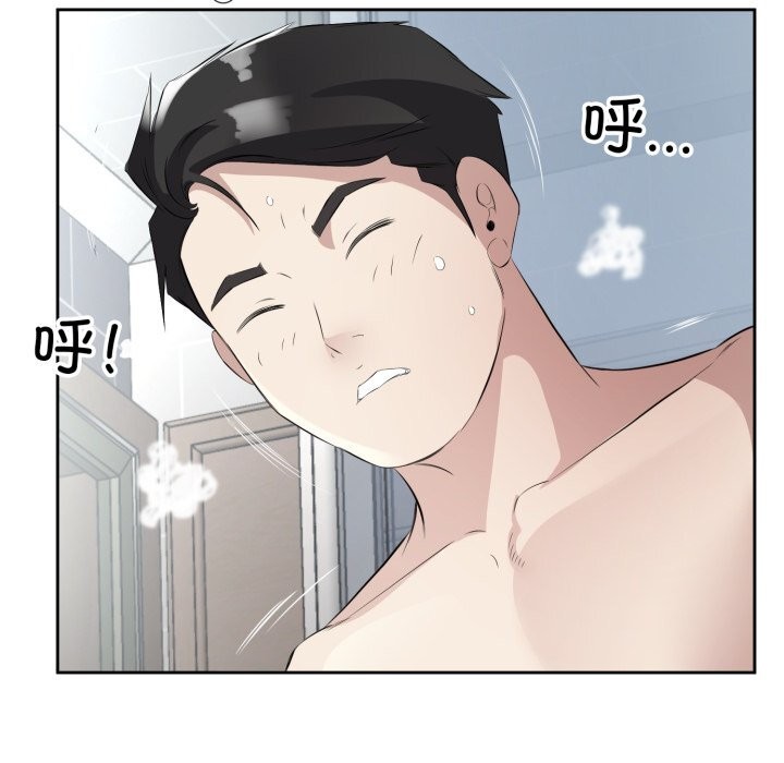 回归单身的继女第7話