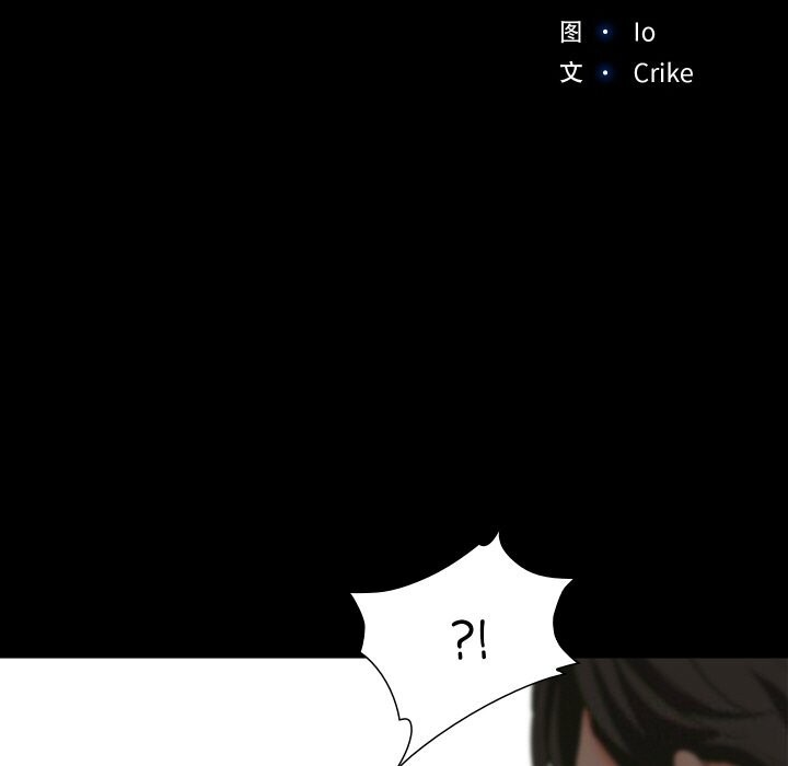 甜蜜的假期第20話