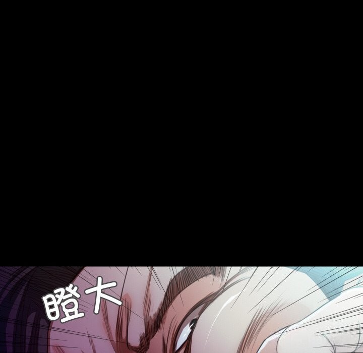 甜蜜的假期第20話